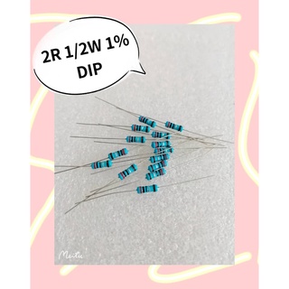 2R 1/2W 1% DIP  50ชิ้น/1ชุด