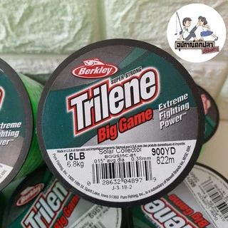 สายเอ็น TRILENE Big Game เอ็นเต็ม สีเขียวตอง สีเขียวขี้ม้า สีส้ม สีขาว