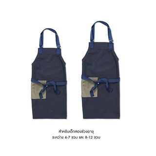 Han&amp;Co. Kids Apron Fern Green ผ้ากันเปื้อนเด็กแบบคล้องคอสีFern Green