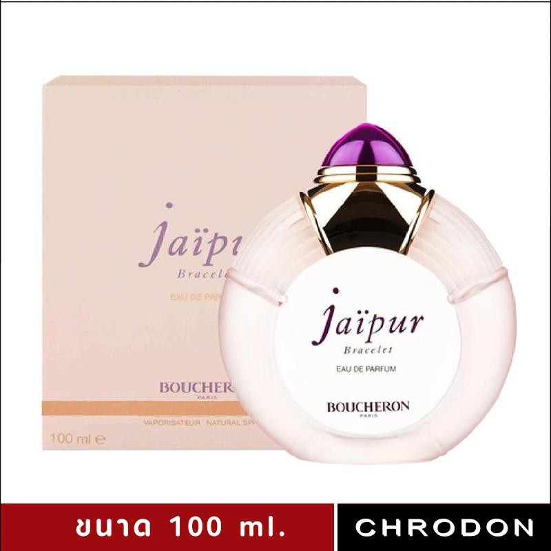 น้ำหอม BOUCHERON jaipur Bracelet EDP