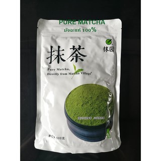 ผงชาเขียวมัทฉะ นำเข้าแท้ 100% สินค้าพร้อมส่ง ขนาด 500g