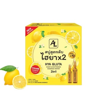สบู่สูตรลับ ไฮยาx2 สบู่+เอสเซ้น AL HYA [สีเหลือง]
