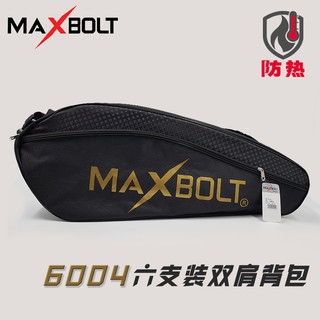 MAXBOLT :BAG YH 6004