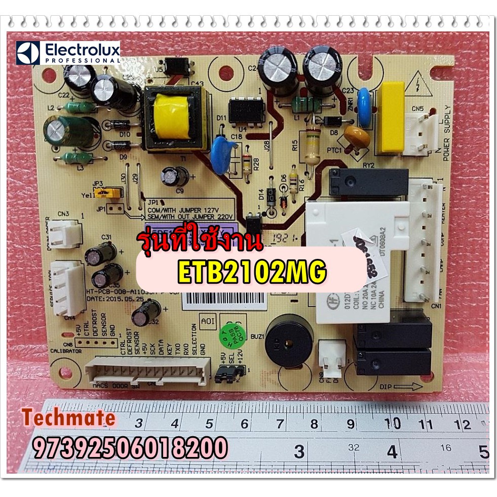 อะไหล่ของแท้/เมนบอร์ดตู้เย็น/Electrolux (อีเลคโทรลักซ์)/97392506018200/แทน/4055655353