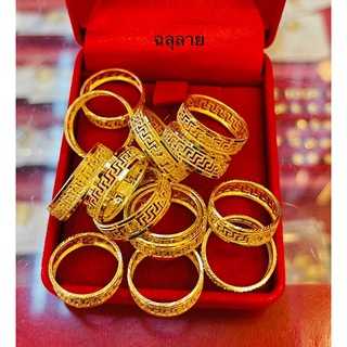 KMDGOLD แหวนทองครึ่งสลึง ทองแท้ ขายได้จำนำได้ พร้อมใบรับประกันสินค้า