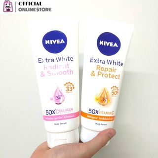 Nivea นีเวีย ครีมบำรุงผิว เอ็กซ์ตร้าไวท์ เซรั่ม 320มล. มีให้เลือก2สูตร (165-448)(165-446)