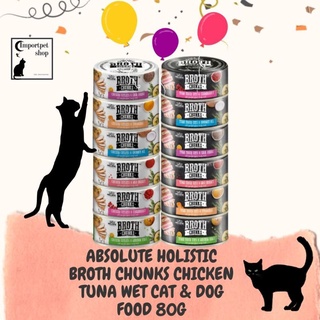 *พร้อมส่ง (80 g)แมวและสุนัข Absolute Holistic Broth Chunks Chicken Tuna &amp; Wet Cat &amp; Dog Food