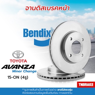 [BENDIX] จานเบรคหน้า-หลัง TOYOTA AVANZA / โตโยต้า อแวนซ่า ปี 2004 - ON แท้100% ( 4รู )