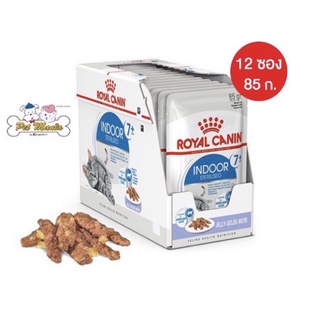 ยกกล่อง12ซอง] Royal Canin Indoor 7+ Pouch Jelly อาหารเปียก แมวโต อายุ 7 ปีขึ้นไป เลี้ยงในบ้านเจลลี่