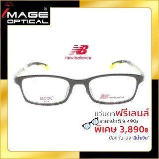 แว่นสายตาฟรีเลนส์ Blue UV ยี่ห้อ New Balance รุ่น 09060