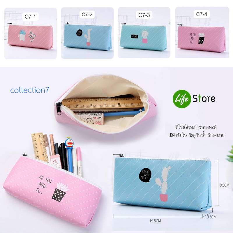 กระเป๋าดินสอ เอนกประสงค์ collection5-6 ผลิตจากวัสดุ PU คุณภาพดี  (พร้อมส่งในไทย ถึงเร็วทันใจ) - รูปที่ 2