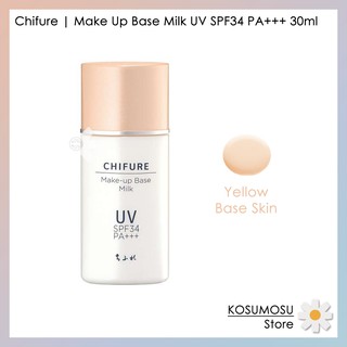 Chifure | Make Up Base Milk UV SPF34 PA+++ 30ml | เบสเมคอัพชิฟุเระ รูปแบบเนื้อน้ำนม สีเนื้อ