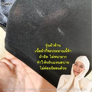 ถุงมือยาว 💥พร้อมส่ง💥✌️ ถุงมือ แฟนซี เลยศอก ยาว 46 ซม. ผ้าด้าน 🏍️💨ส่งไวจาก กทม.