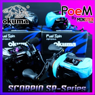 รอกหยดน้ำ OKUMA SCORPIO SP-100H-A/SP-101H-A (มีทั้งหมุนขวาและหมุนซ้าย)