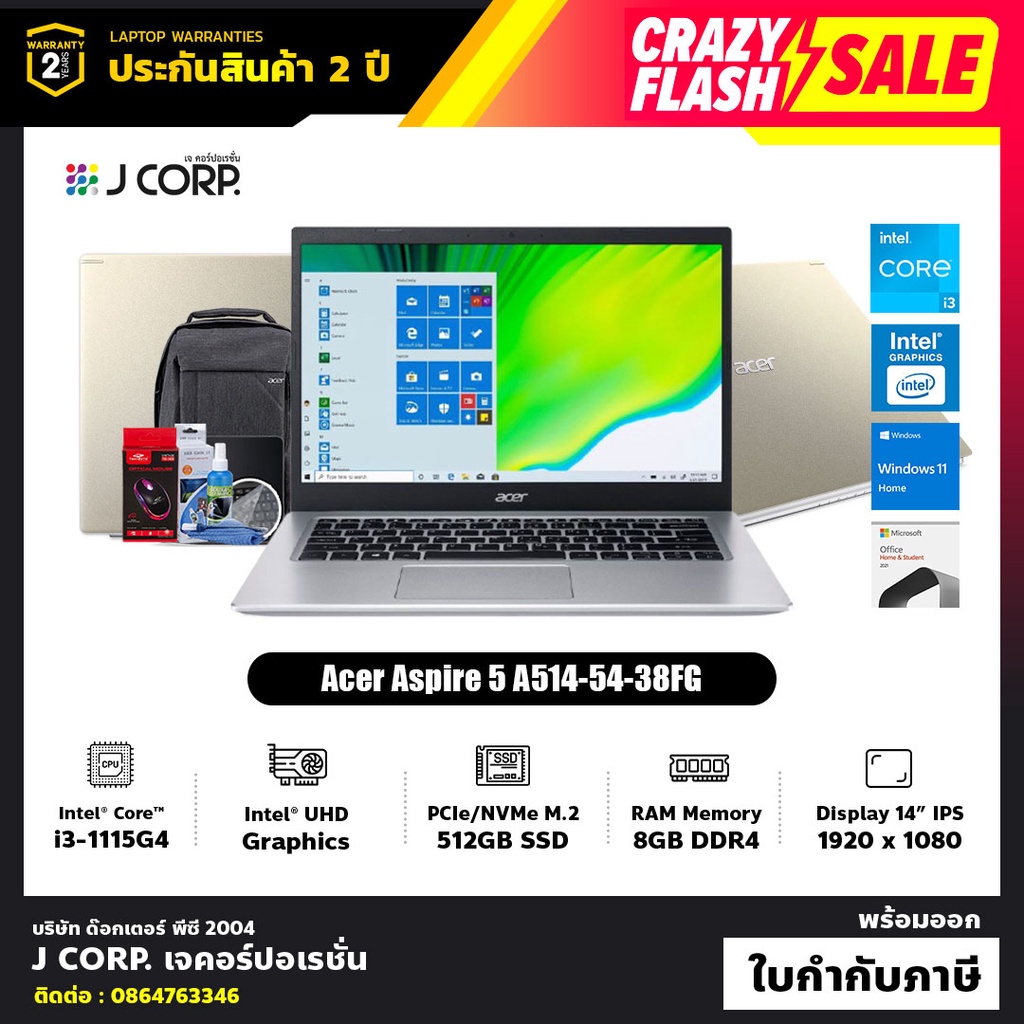 โน๊ตบุ๊ค Acer Aspire 5 A514-54-38FG / Intel Core i3-1115G4 / รับประกัน 2 ปี + พร้อมของแถมฟรี