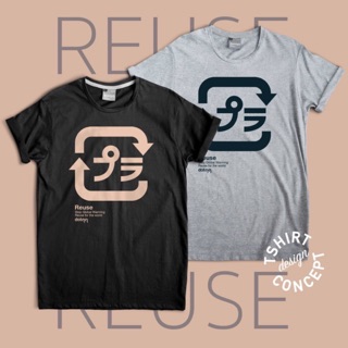 dotdotdot🇯🇵แท้ เสื้อยืดชาย/หญิง Concept Design ลาย Reuse Japan 2สี เทา/ดำสามารถปรับแต่งได้