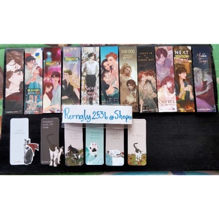 (พร้อมส่ง!) ที่คั่นแจ่มใส (แนวHS)