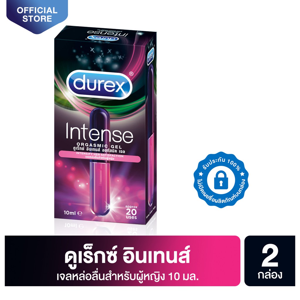 Durex Intense อินเทนส์ ออกัสมิค เจลหล่อลื่นสำหรับผู้หญิง 10 มล.รวม 2 ขวด