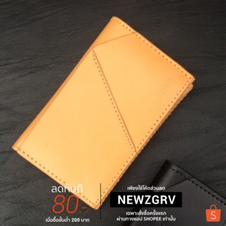 กระเป๋านามบัตรหนังแท้ Kitnap Card Holder (Genuine Leather) สีเบจ Beige