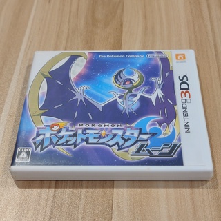 เกม Pokemon Moon [JP] แท้ สำหรับเครื่อง Nintendo 3DS / 2DS