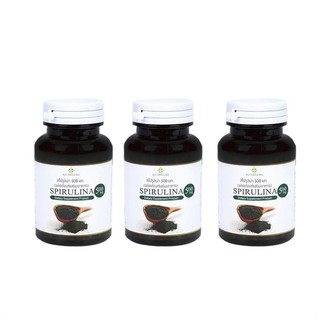 set 3 กระปุก (กระปุกละ 60เม็ด) อาหารเสริม SPIRULINA สาหร่ายเกลียวทอง สาหร่ายสไปรูริน่า สาหร่ายสกัด อาหารเสริมจากสาหร่าย