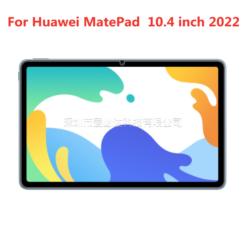 พรีเมี่ยมแท็บเล็ตกระจกนิรภัยป้องกันหน้าจอฟิล์มสําหรับหัวเว่ย เมทแพด 10.4 นิ้ว 2022 ป้องกันหน้าจอ