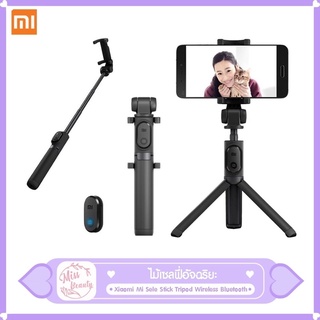 Selfie Stick Tripod Wireless Bluetooth ไม้เซลฟี่ ขาตั้งกล้อง ใช้ได้กับมือถือทุกรุ่น ไม้เซลฟี่ราคาถูก