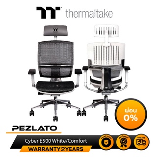 TT Thermaltake Cyber E500 White/Comfort Gaming Chair