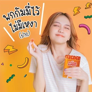 วิตามินกัมมี่ MK Vitamin Gummy รสส้ม 1 ซอง ขนม เยลลี่ อร่อย มีไฟเบอร์ ช่วยระบบขับถ่าย