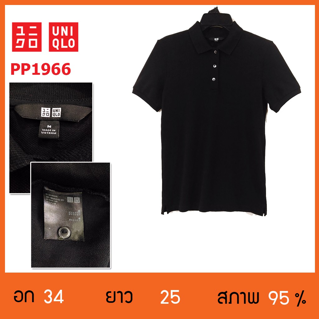 ?? เสื้อมือสอง เสื้อโปโลมือสอง เสื้อผ้า ฮ่องกง UNIQLO PP1966