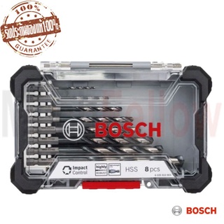 ชุดดอกเจาะโลหะ BOSCH  HSS-G หกเหลี่ยม 8 ดอก