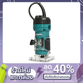 MAKITA ทริมเมอร์รอบสูง ทริมเมอร์ เครื่องเซาะร่อง รุ่น M3700B