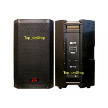 ตู้ลำโพง Lound Speaker Sound System 15 นิ้ว พร้อมใช้งาน NPE รุ่น EV-15 500 W. (ราคา 2 ตู้)