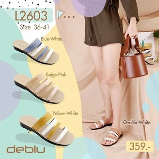 NFshoes ถูกสุด! รองเท้าแตะเพื่อสุขภาพ Deblu เดอบลู รุ่น L2603 พื้นนิ่ม น้ำหนักเบา ของแท้ 100%