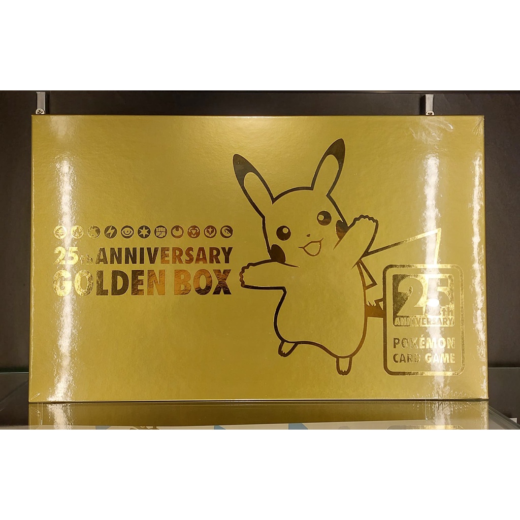 Pokemon TCG 25TH Anniversary Pikachu Golden Box (พร้อมส่ง)