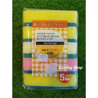 ฟองน้ำล้างจาน ฟองน้ำ (แพ็ค 5 ชิ้น) ฟองน้ำ 2 ชั้น คละสี ไม่ทำลายเคลือบผิว Sponge Dishes Colorful Dishes Washing Sponge