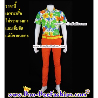 เสื้อลายดอก-S012 เสื้อสงกรานต์-เสื้อแหยม-เชิ้ตลายดอก-เชิ๊ตลายดอก-เสื้อลายดอกผู้ชาย (OR) (ไซส์ S:รอบอก 40 นิ้ว)