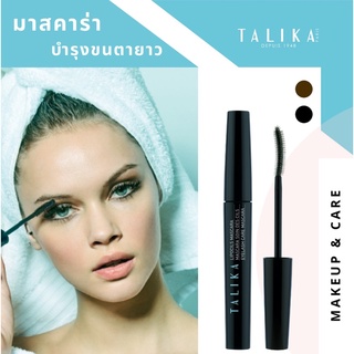 TALIKA : มาสคาร่าบำรุงขนตา LIPOCILS MASCARA 8.5ml.