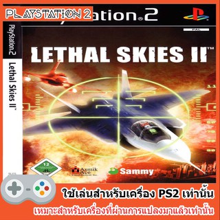 แผ่นเกมส์ PS2 - Lethal Skies II