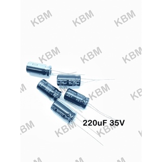 Capacitor (คาปาซิเตอร์)220uF35V 220uF50V 220uF63V 220uF100V