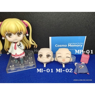 พาร์ทหน้า ชิ้นส่วน Nendoroid : [ No.241 ]  Miu Takanashi ( Good Smile Company )