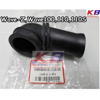 ยางต่อหม้อกรอง ยางคาร์บู ยางคาบู Wave-Z,Wave100,Wave110,Wave110S พร้อมส่ง