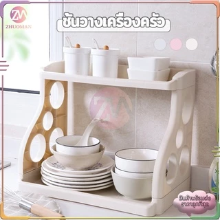 ที่วางเครื่องปรุงในครัว หยิบใช้สอยก็สะดวก ซึ่งจัดเก็บของ ให้มีความเป็นระเบียบ ไม่รก เกะกะ มีให้เลือก 3 สี.