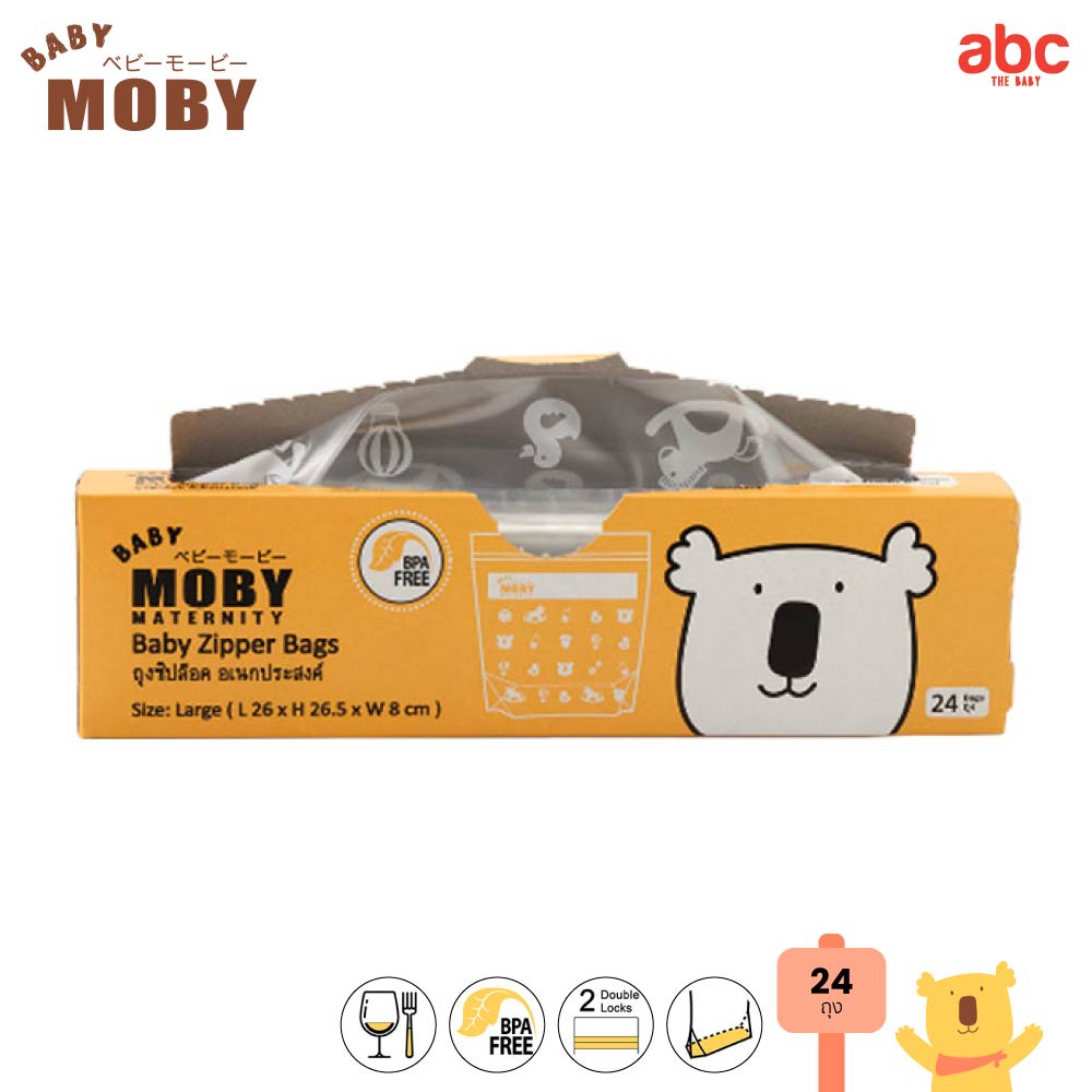 Baby Moby ถุงจัดเรียงน้ำนม Baby Zipper Bags (24Bags) ของใช้เด็กอ่อน รูปที่ 2