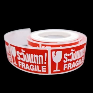 (ประมาณ250ดวง/1ม้วน)สติ๊กเกอร์ระวังแตก เทประวังแตก Fragile ป้ายสติ๊กเกอร์ระวังแตก กว้าง 2.5 cm. (ii)