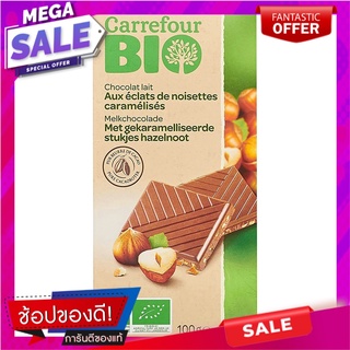 Carrefour Chocolat Lait Aux Eclats De Noisettes Caramelises 100g. คาร์ฟูร์ ช็อกโกแลต Lait Aux Eclats De Noisettes Carame