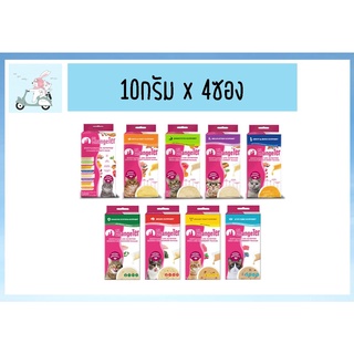 ChangeTer ขนมแมวเลีย อร่อยไม่ทำร้ายไต ไม่เค็ม ถูกใจแมวทุกตัว 1 กล่องมี 4 ซอง ประมาณ 10g ต่อซอง