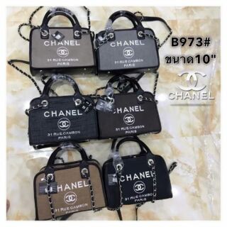 เช็คสินค้าก่อนสั่ง กระเป๋า Chanel เกรดพรีเมี่ยม