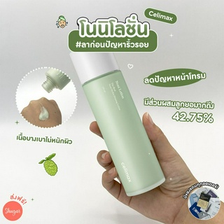 [โค้ด ZWURU8 ลด 15% ไม่มีขั้นต่ำ] Celimax : The Real Noni Hydra Firming Lotion 150 ml