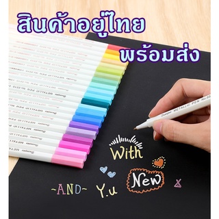 ปากกาเขียนป้ายต้นไม้หลายสี C 1 แพ็ค(10 ด้าม) คุ้มเกินราคา